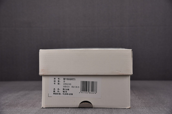 New Balance 1906R thisisnevertthat